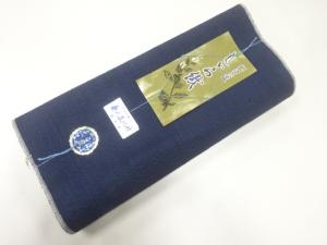 無形文化財正藍阿波しじら着尺反物